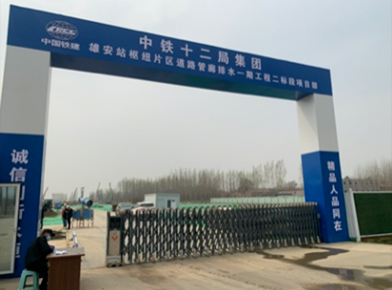 智能硬件-服务案例